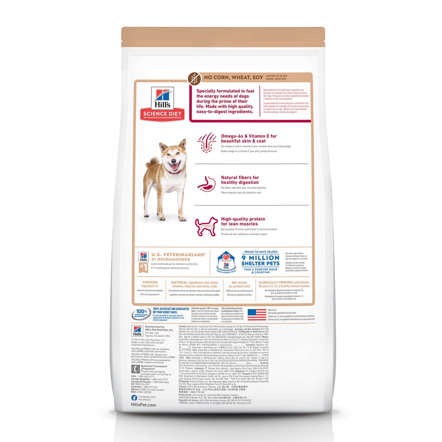 Hill's Science Diet No Corn, Wheat, Soy Chicken & Brown Rice Dry Dog Food, 15lb Bag