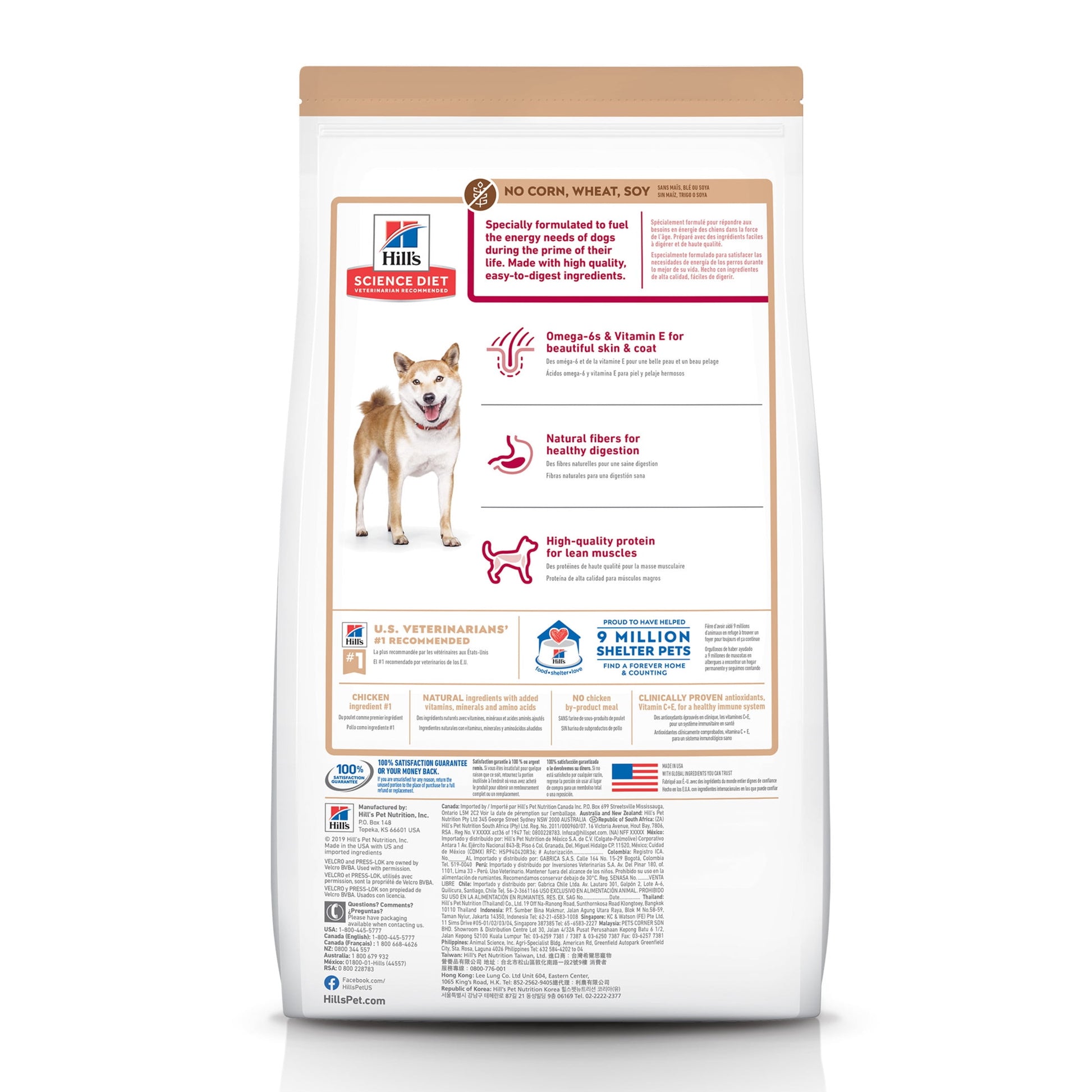 Hill's Science Diet No Corn, Wheat, Soy Chicken & Brown Rice Dry Dog Food, 15lb Bag