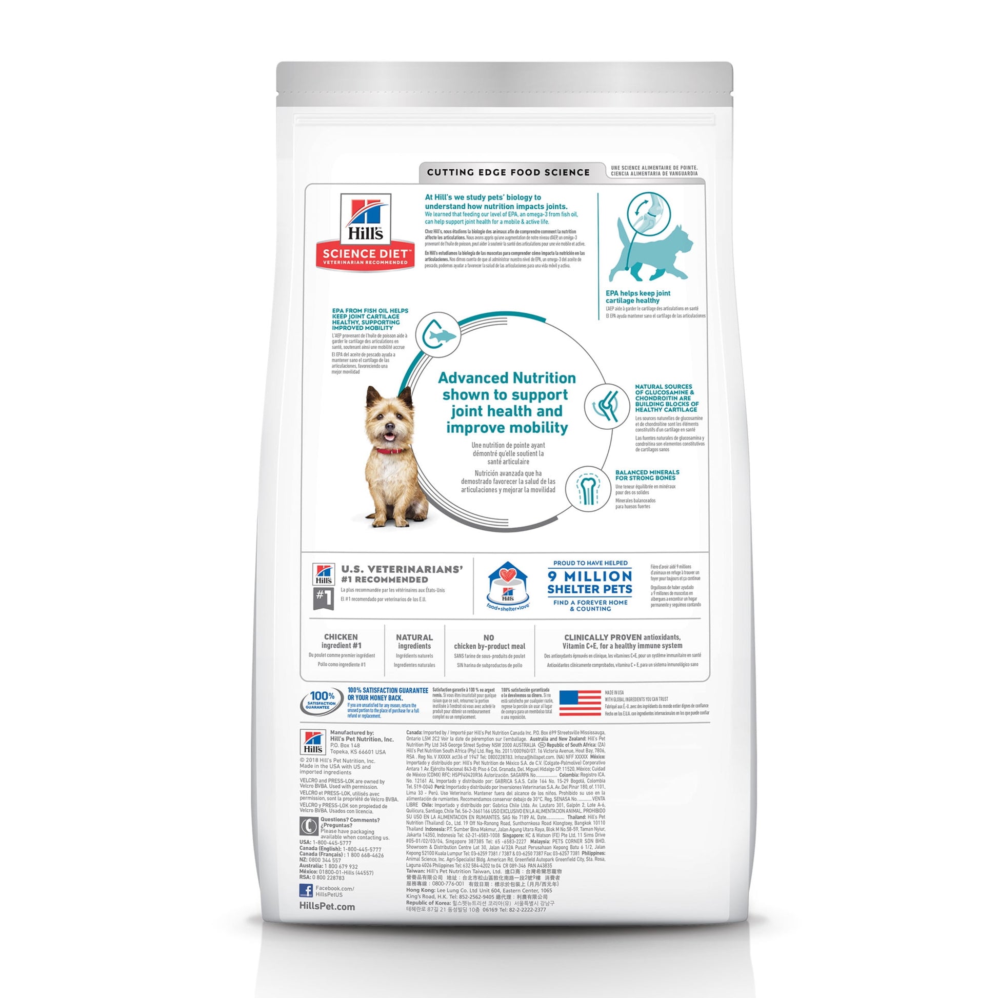 Hill's Science Diet Healthy Mobility Small Bites Chicken, Rice & Barley Dry Dog Food, 15.5lb Bag
